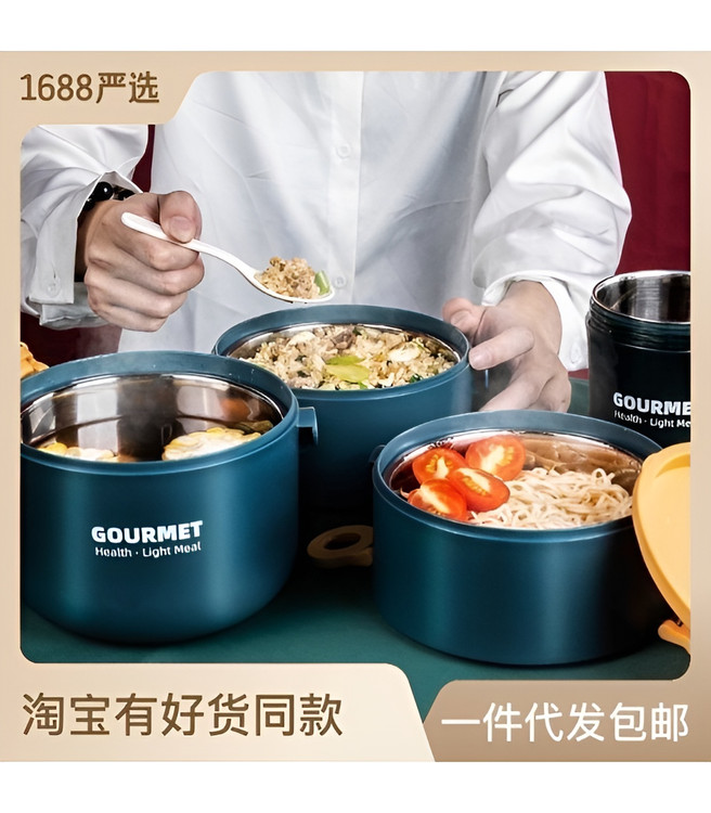 خرید ظرف غذا دوطبقه Gourment مقاوم و سبک