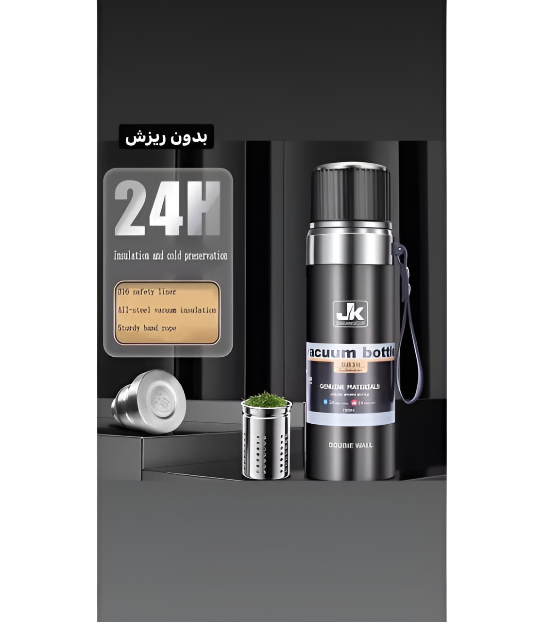 فلاسک چرمی JK برای مسافرت