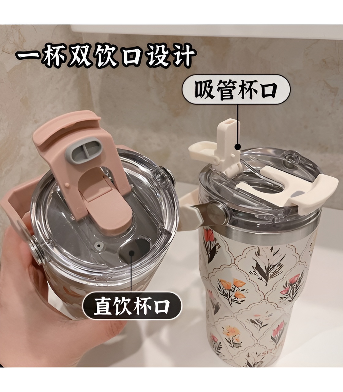 تامبلر سرامیکی گلدار سیتارایوری برای نوشیدنی گرم و سرد