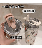 تامبلر سرامیکی گلدار سیتارایوری برای نوشیدنی گرم و سرد