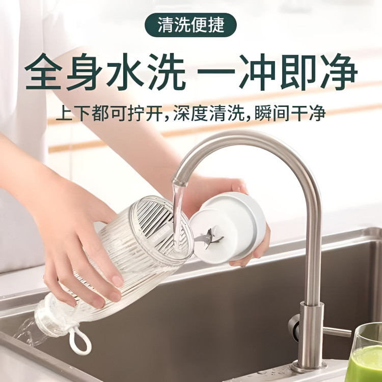 مخلوطکن شارژی قابل شارژ Juicing Cup با ظرفیت متوسط