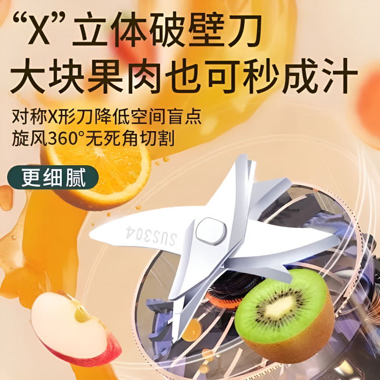 شیکر شارژی Juicing Cup مقاوم و سبک