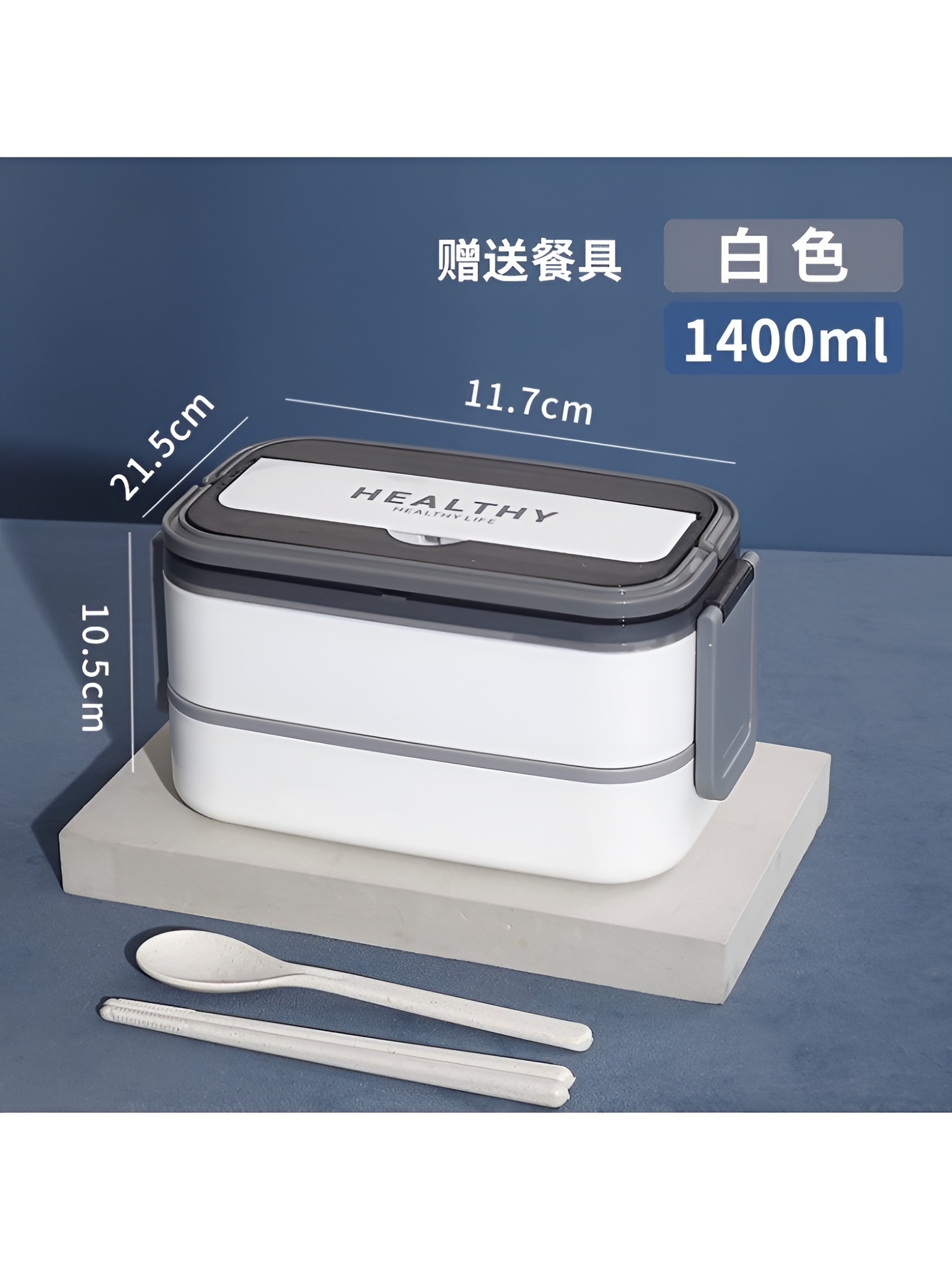 ظرف غذا HEALTHY با محفظه استیل و درب ایمن