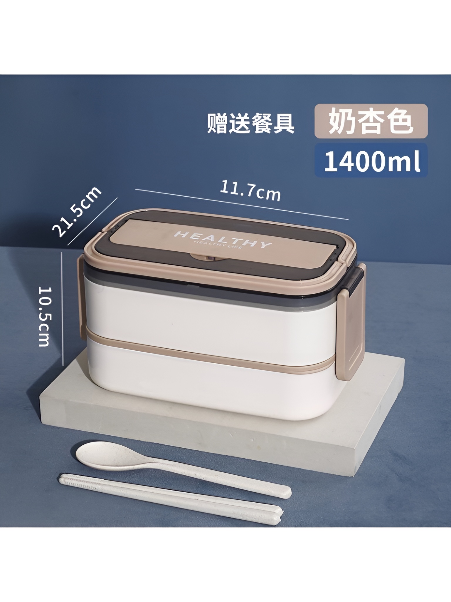 لانچ باکس استیل دو طبقه ضد نشت