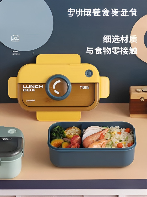 ظرف ناهار تکطبقه یاکادا با درب محکم