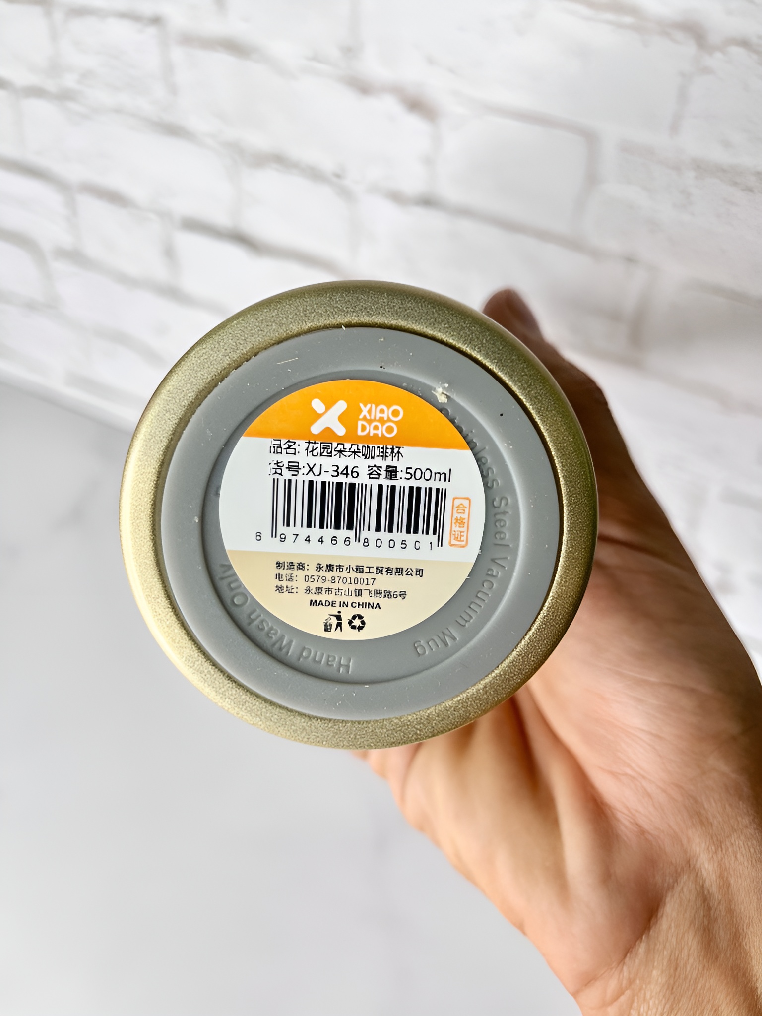 ماگ گلدار با دسته ارگونومیک و کیفیت بالا