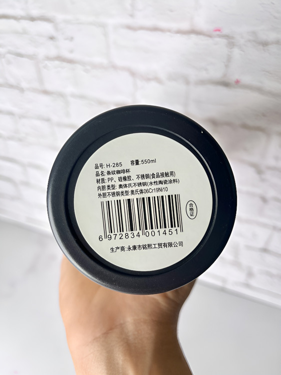 ماگ طرح حیوانات با رنگهای شاد و ظاهری جذاب