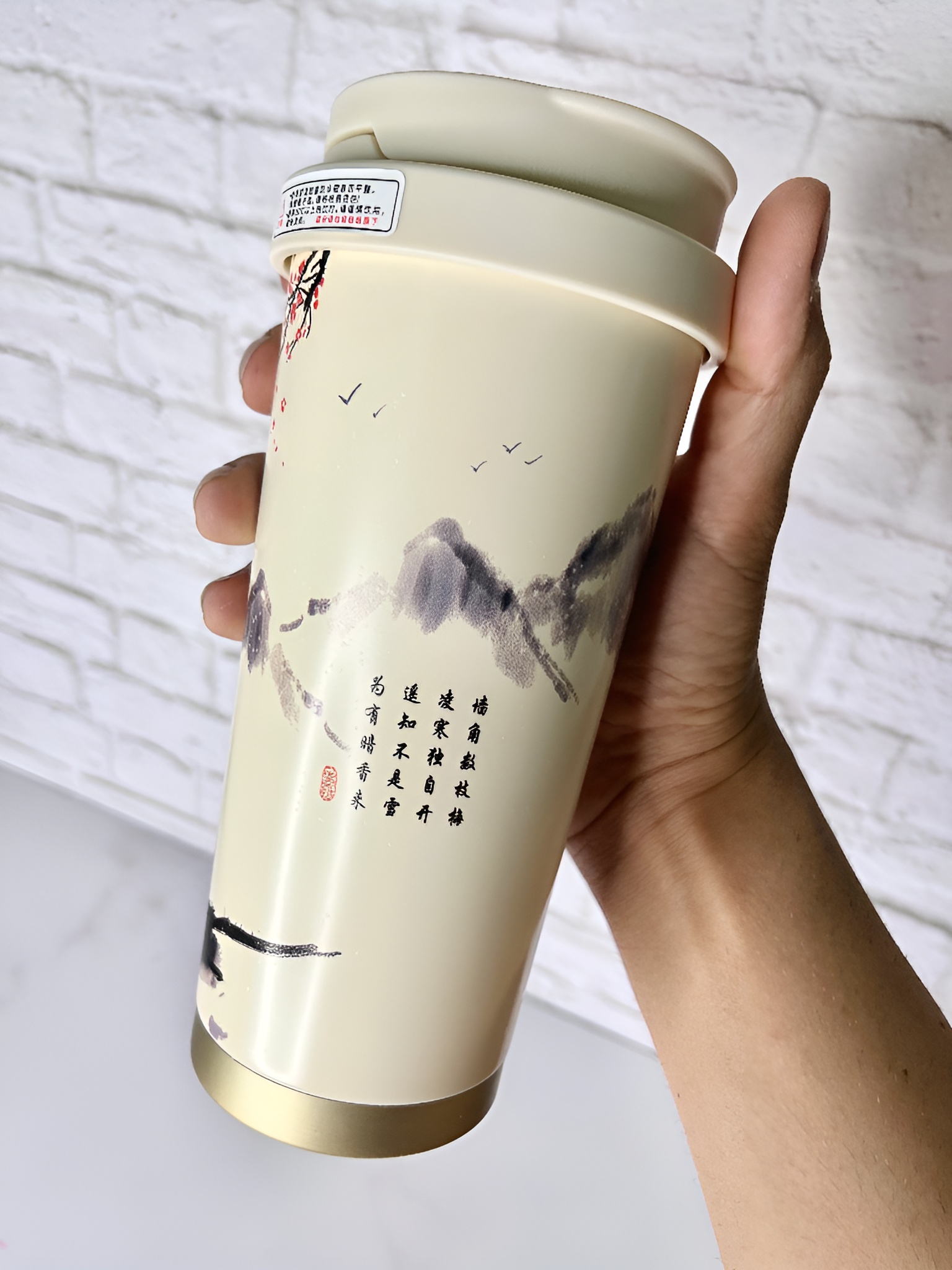 تراول ماگ 520 میلی‌لیتری سامورایی با دسته ارگونومیک