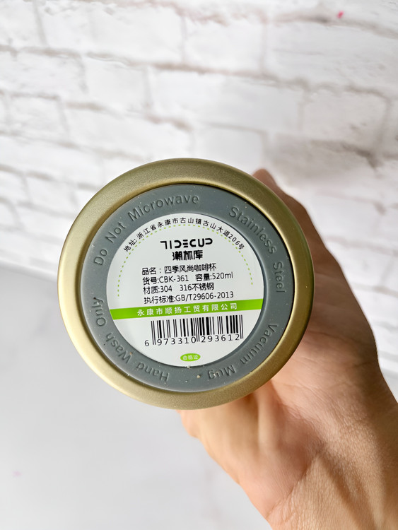 تراول ماگ فانتزی سامورایی با طراحی مدرن و خاص