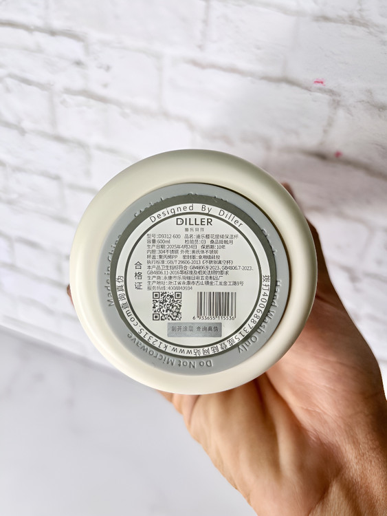 ماگ فانتزی پاندا با عایق حرارتی و دو حالته