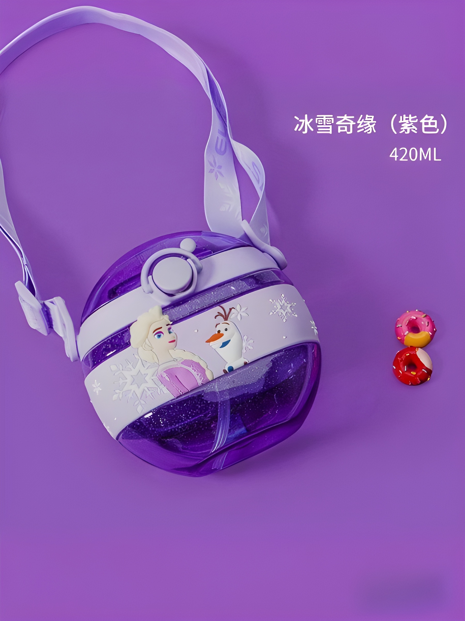 قمقمه دوناتی فانتزی با حجم مناسب و درب ایمن