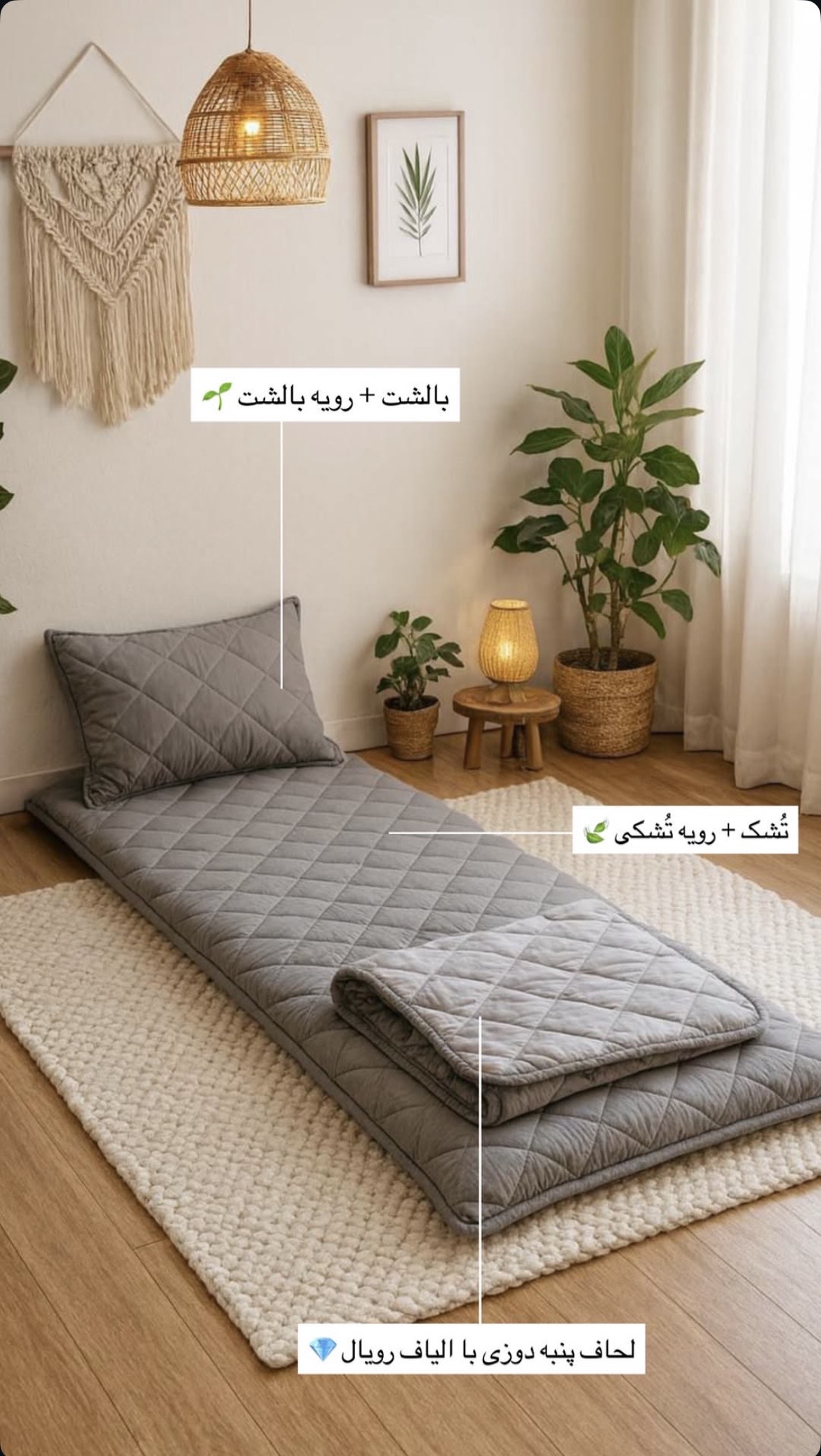 ست تشک مهمان لوکس مدل Premium Relax برند رویال