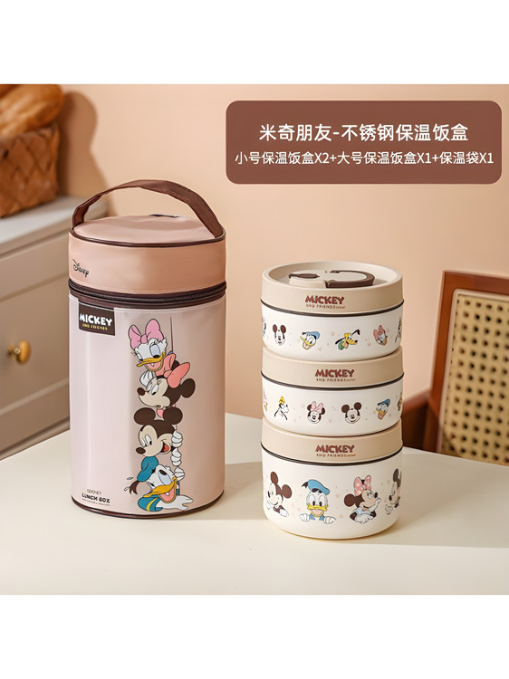 ظرف غذا کودک با ساک محکم و طراحی ارگونومیک