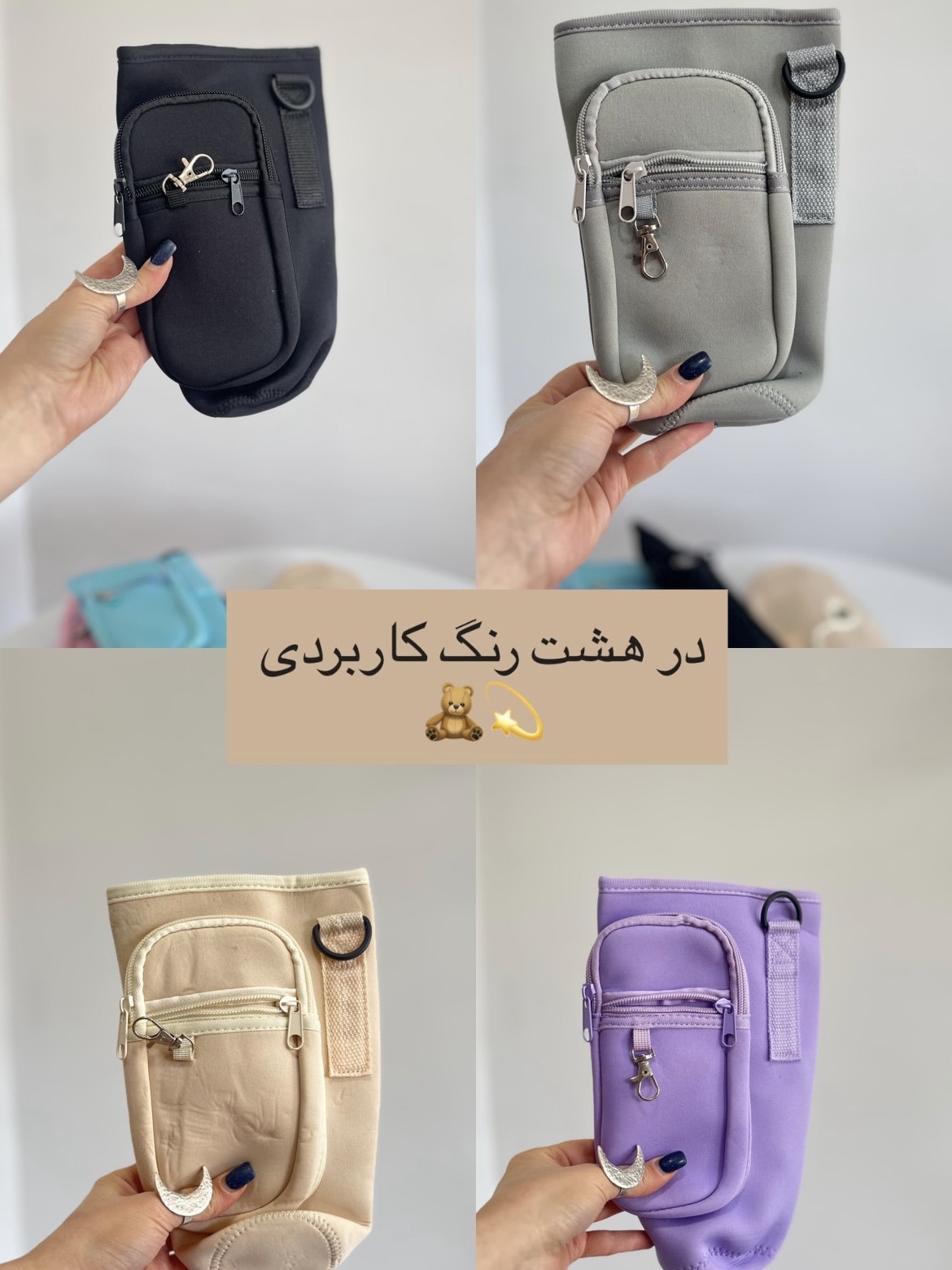 کیف حمل تامبلر استنلی با طراحی مقاوم و کاربردی