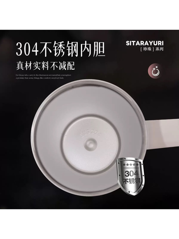 تامبلر لاکچری مروارید سیتارایوری Sitarayuri