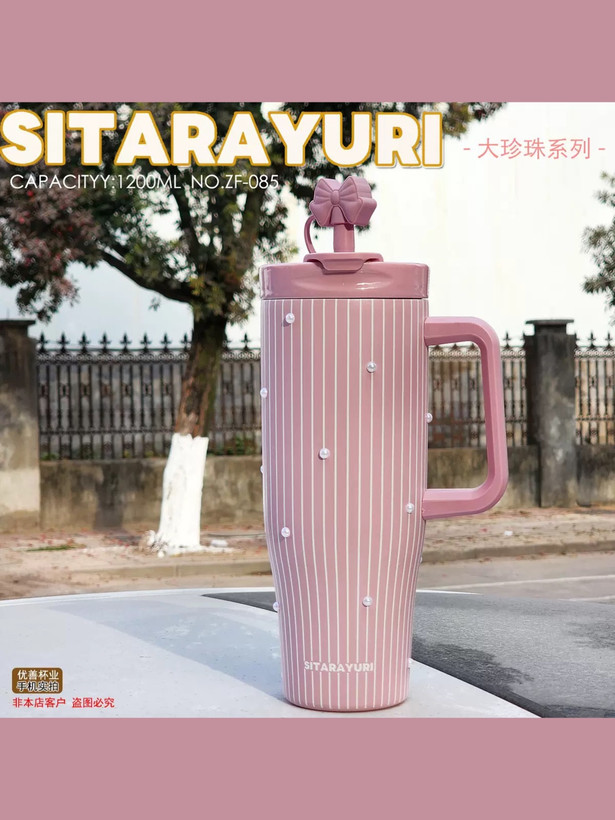 تامبلر لاکچری مروارید سیتارایوری Sitarayuri